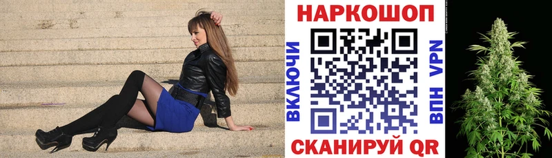 Купить Камешково APVP Галлюциногенные грибы Меф мяу мяу Гашиш Кокаин Бошки Шишки