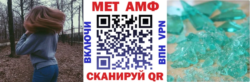 АМФЕТАМИН 97% Камешково