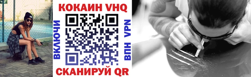 где купить наркоту  Камешково  Cocaine Эквадор 
