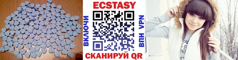 Ecstasy TESLA  Камешково 