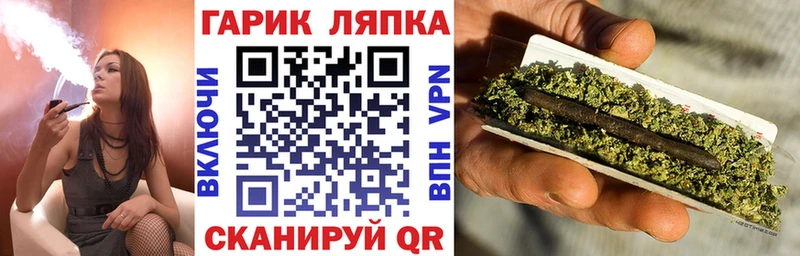 ГАШ гарик  даркнет какой сайт  Камешково  купить наркоту 