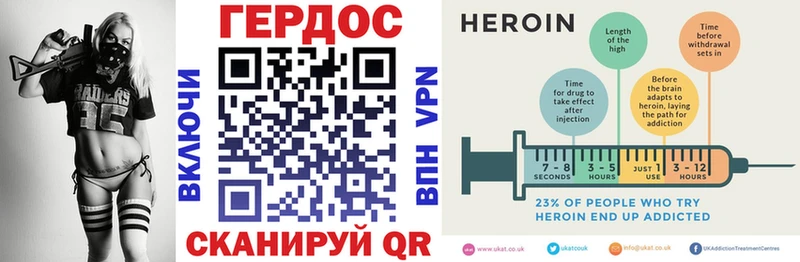 Героин VHQ  Камешково 