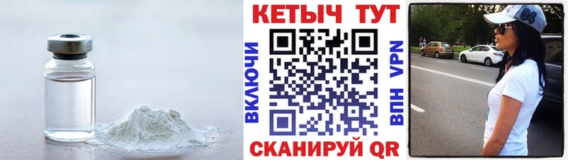 Кетамин ketamine  наркота  omg как зайти  Камешково 