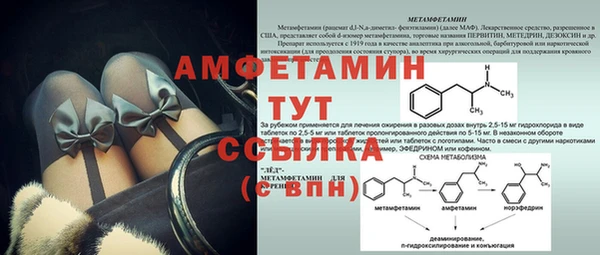 альфа пвп VHQ Алзамай
