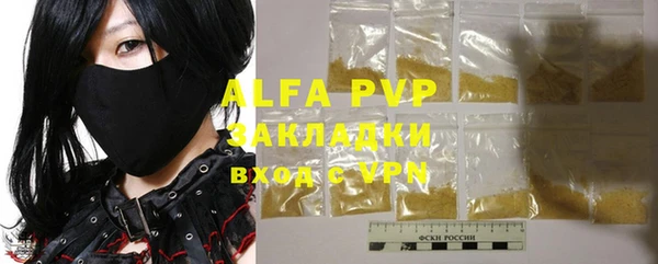 альфа пвп VHQ Алзамай