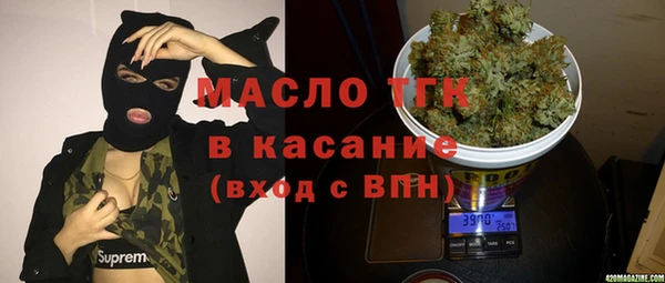 альфа пвп VHQ Алзамай