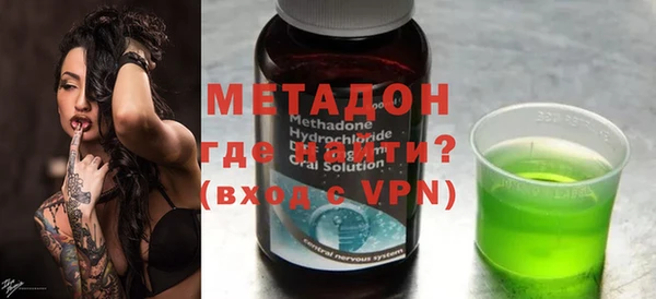 альфа пвп VHQ Алзамай