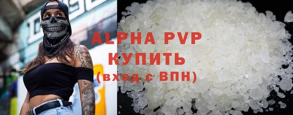 альфа пвп VHQ Алзамай