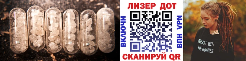 Лсд 25 экстази ecstasy  даркнет сайт  ОМГ ОМГ tor  Камешково 
