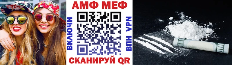 Метамфетамин Methamphetamine  Камешково 