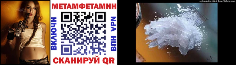 МЕТАМФЕТАМИН винт Камешково