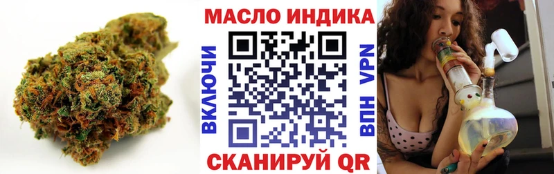 ТГК гашишное масло  Камешково 